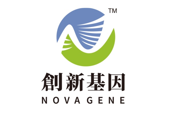 姜堰分部 创新基因诊断实验室